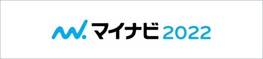 マイナビ2022